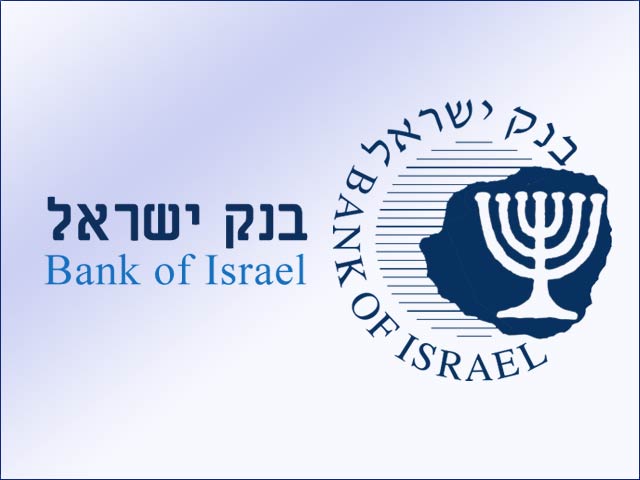 Banque d'Israël 